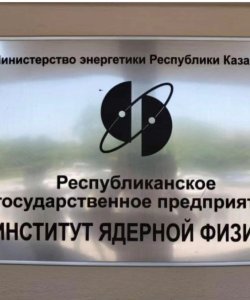 Экскурсия в ИЯФ